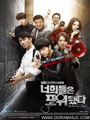 You are All Surrounded