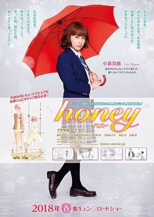Pelicula Honey (2018)