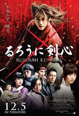 Pelicula Rurouni Kenshin