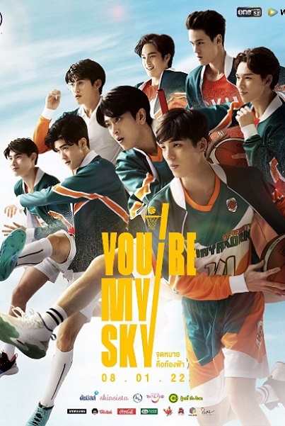 You Are My Sky Capitulo 5